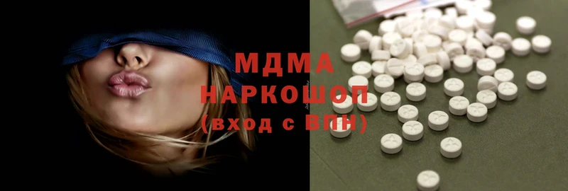 MDMA crystal  мориарти официальный сайт  Уссурийск  где найти  