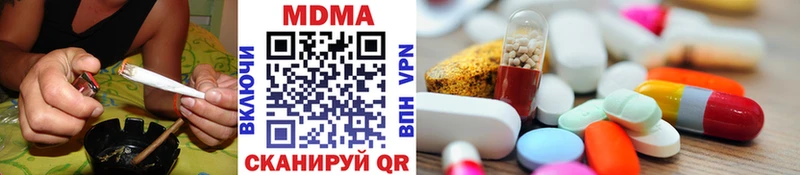 наркошоп  Уссурийск  MDMA молли 