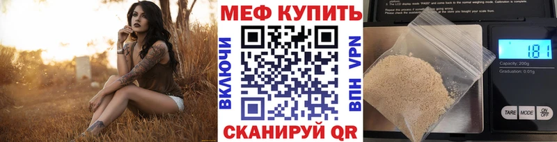 Мефедрон мука Уссурийск