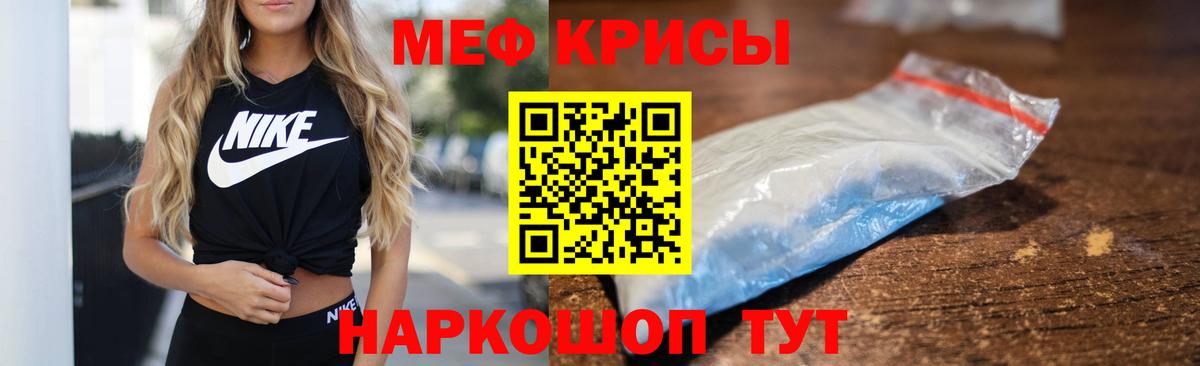 МЕФ мука Уссурийск
