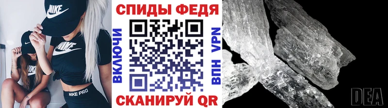 МЕТАМФЕТАМИН винт  Уссурийск 