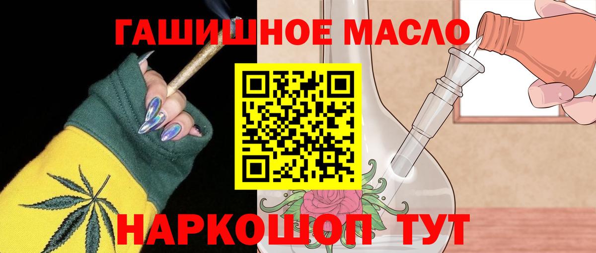 Меф   Кокаин  Уссурийск  МЕТАМФЕТАМИН  Марихуана  ЭКСТАЗИ  ГАШИШ  Вход с VPN  A PVP СОЛЬ кристаллы 