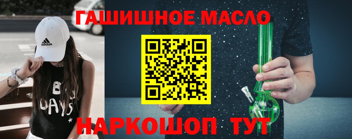 ТГК жижа Уссурийск