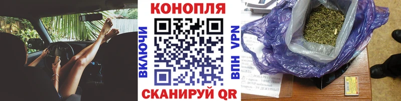 МАРИХУАНА THC 21%  хочу   Уссурийск 