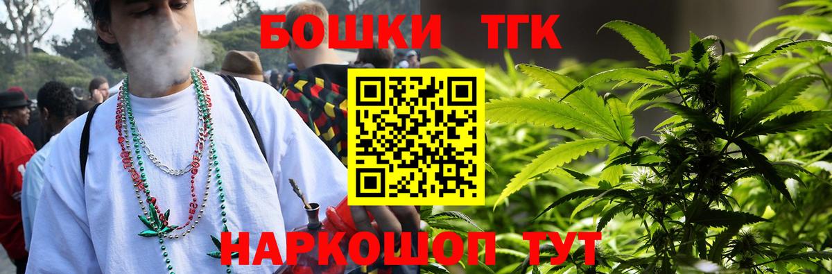 Каннабис OG Kush  Вход с VPN  Уссурийск  Марихуана сатива  Шишки марихуана Amnesia  МАРИХУАНА SATIVA & INDICA 
